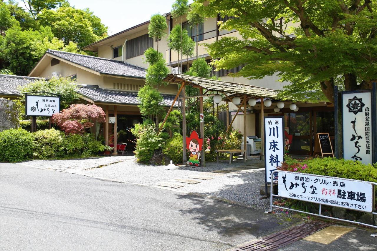 Momijiya Honkan Takaosansou Quioto Exterior foto