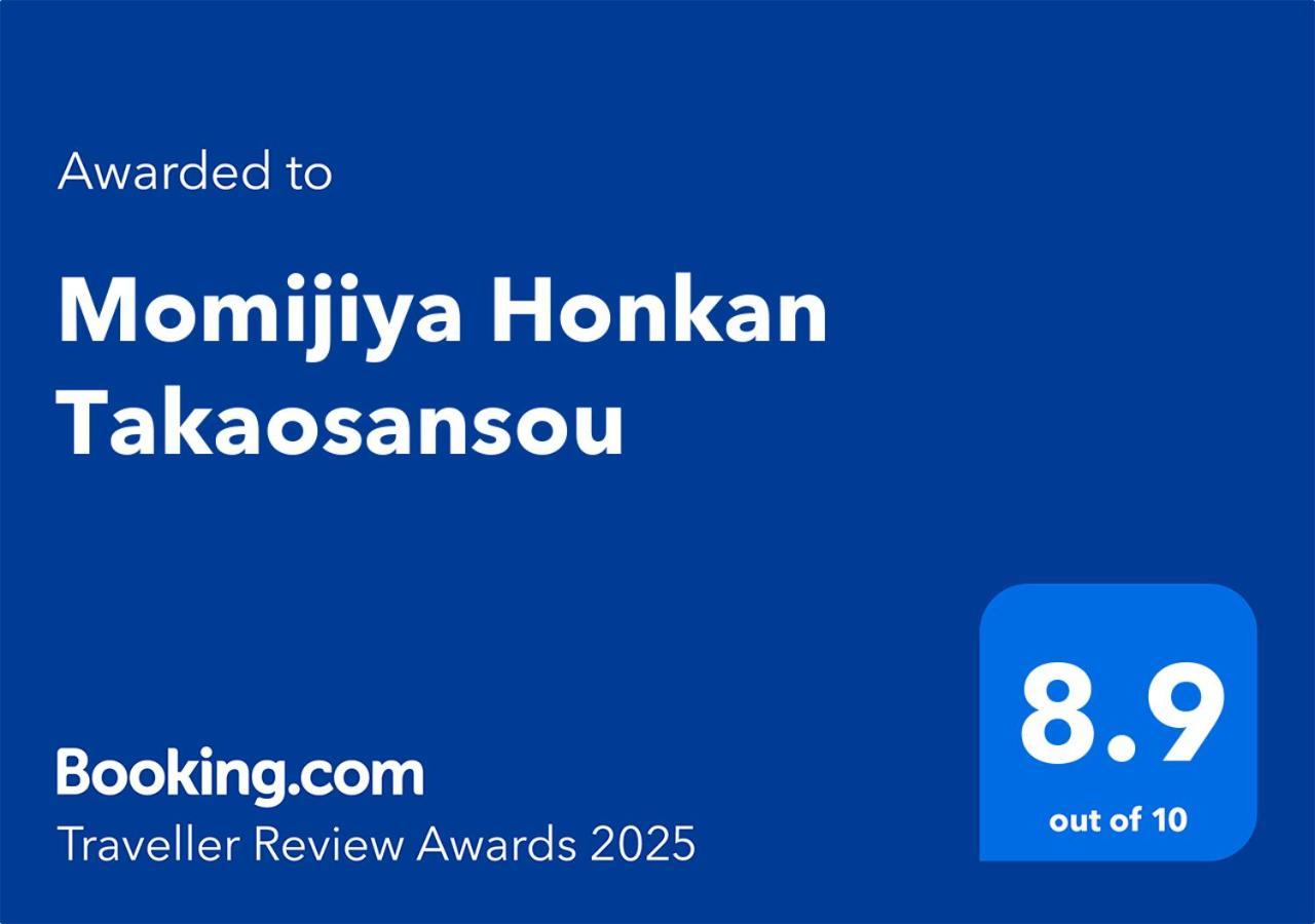 Momijiya Honkan Takaosansou Quioto Exterior foto